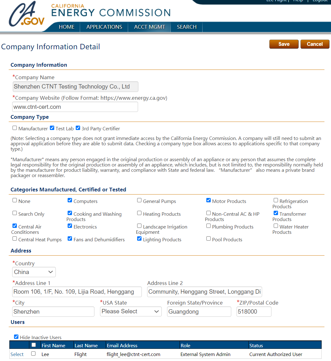 加州能效CEC授權(quán)-深圳中為檢驗-激光安全檢測-激光安全等級認證-激光FDA/CE/IEC認證